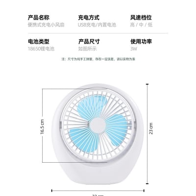 Picture of Desk lamp folding student dormitory office small electric fan with lamp USB charging and plugging dual-use wall-mounted desktop fan(new dekstop fan)