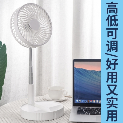 Picture of Desk lamp folding student dormitory office small electric fan with lamp USB charging and plugging dual-use wall-mounted desktop fan(stand fan new)