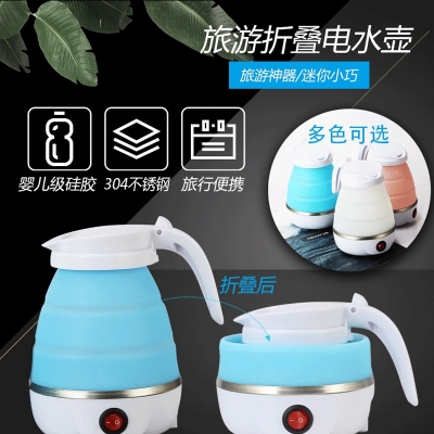 Picture of Travelling Folding Kettle Electric Silicone Foldable Water Kettles Compression Leak Proof Portable Mini Kettle(multicolour)