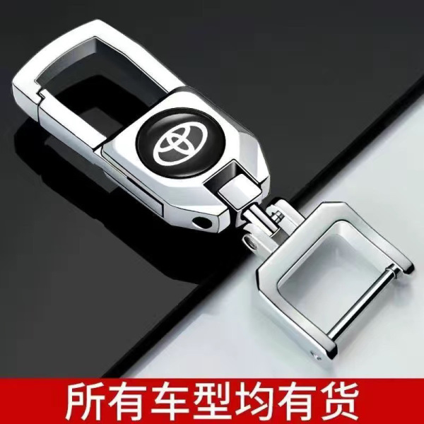 Picture of Premium Metal Car Logo Keychain – BMW | Mercedes | Honda | Toyota Stylish Key Ring