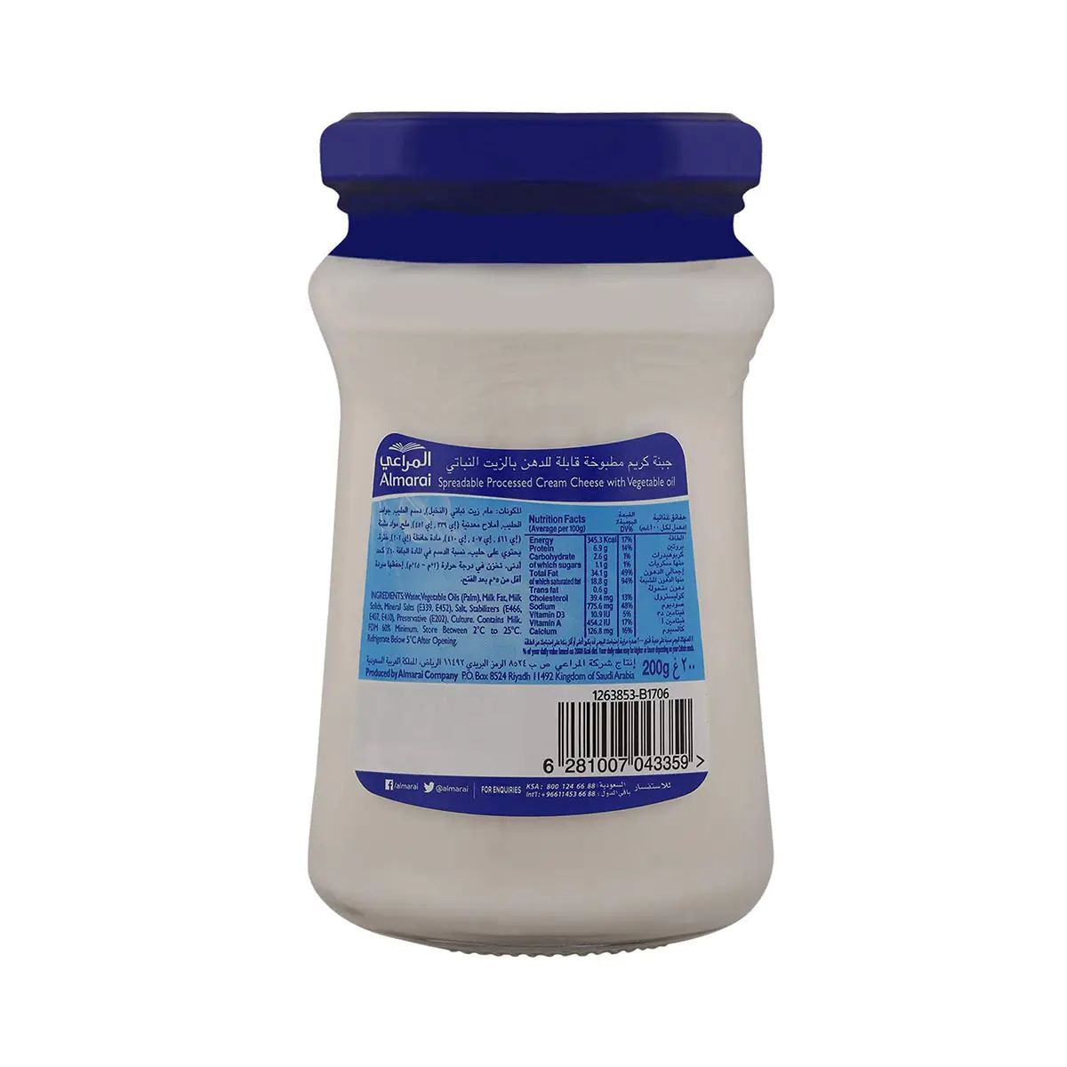 Picture of Almarai Spreadable Cream Cheese 500g(Saudi Arabia)