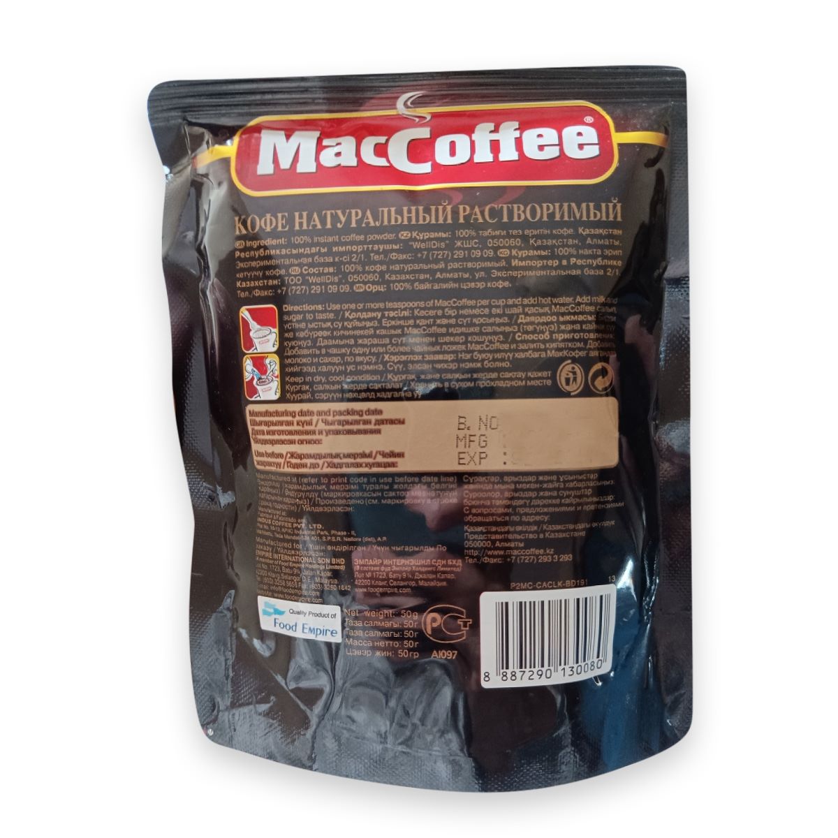 Picture of Mac Coffee pouch pack 50g - Malayasian