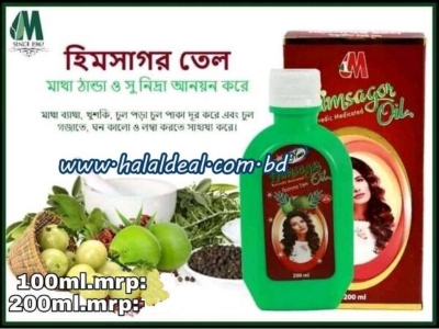 Picture of Modern Herbal Himsagar Hair Oil 200 ml