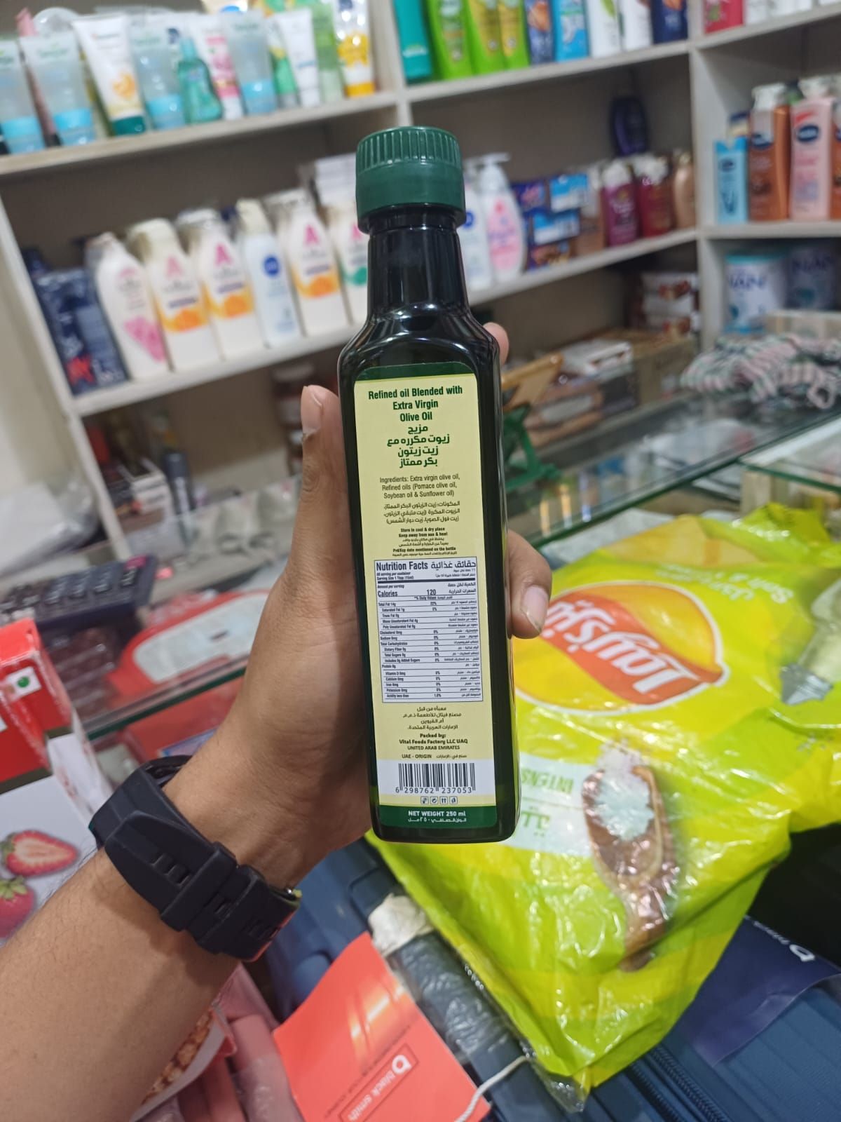 Picture of UAE Products Al Shafaa Extra Virgin Olive Oil, 250ml