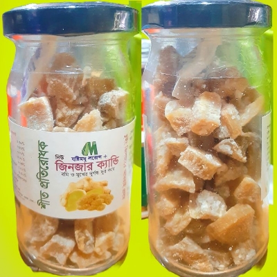 Picture of Modern Herbal Ginger candy 100 gm
