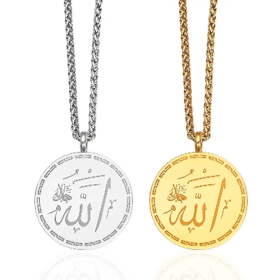 Picture of AYATUL KURSI necklace For Unisex