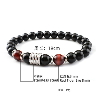 Picture of Men's Fashionable Stainless Steel Eye Tiger Beaded Bracelet With Black Luster Stone Bracelet for Men