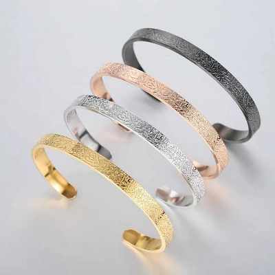 Picture of Arabic Cuff Bracelet, Muslim Islamic Allah Jewelry, Arabic Shahada Ayatul Kursi Cuff Bracelet for Men Islam Eid Ramadan Gifts
