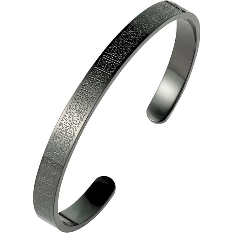 Picture of Arabic Cuff Bracelet, Muslim Islamic Allah Jewelry, Arabic Shahada Ayatul Kursi Cuff Bracelet for Men Islam Eid Ramadan Gifts