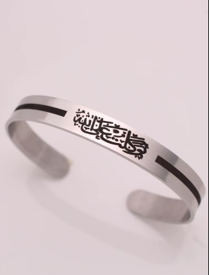 Picture of Premium Adjustable Muslim Bracelet For Men