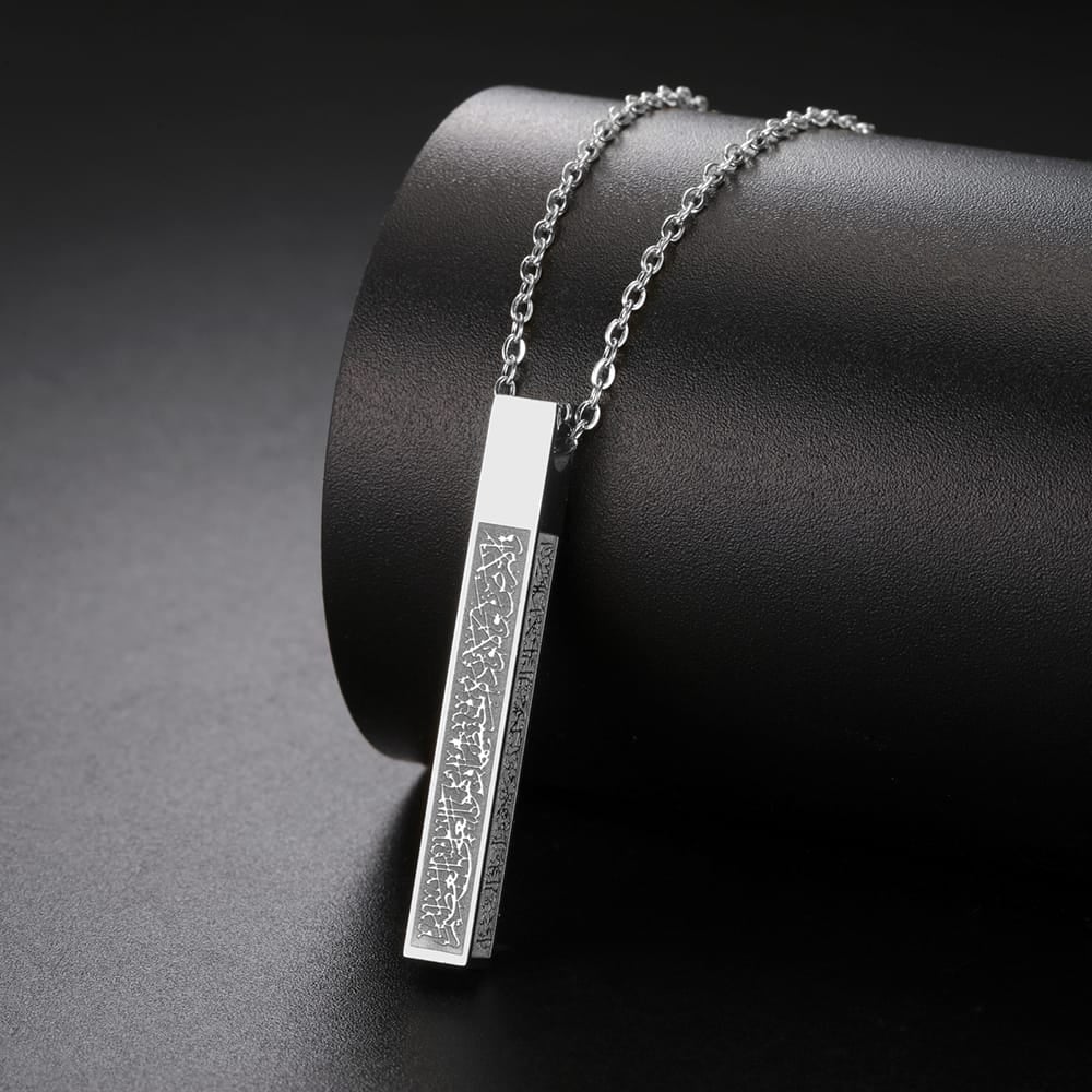 Picture of Ayatul Kursi Stainless Steel Chain for Men and Women - Simple Carve Islamic Jewelry