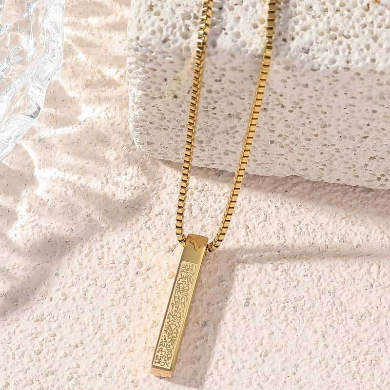 Picture of Ayatul Kursi Stainless Steel Chain for Men and Women - Simple Carve Islamic Jewelry