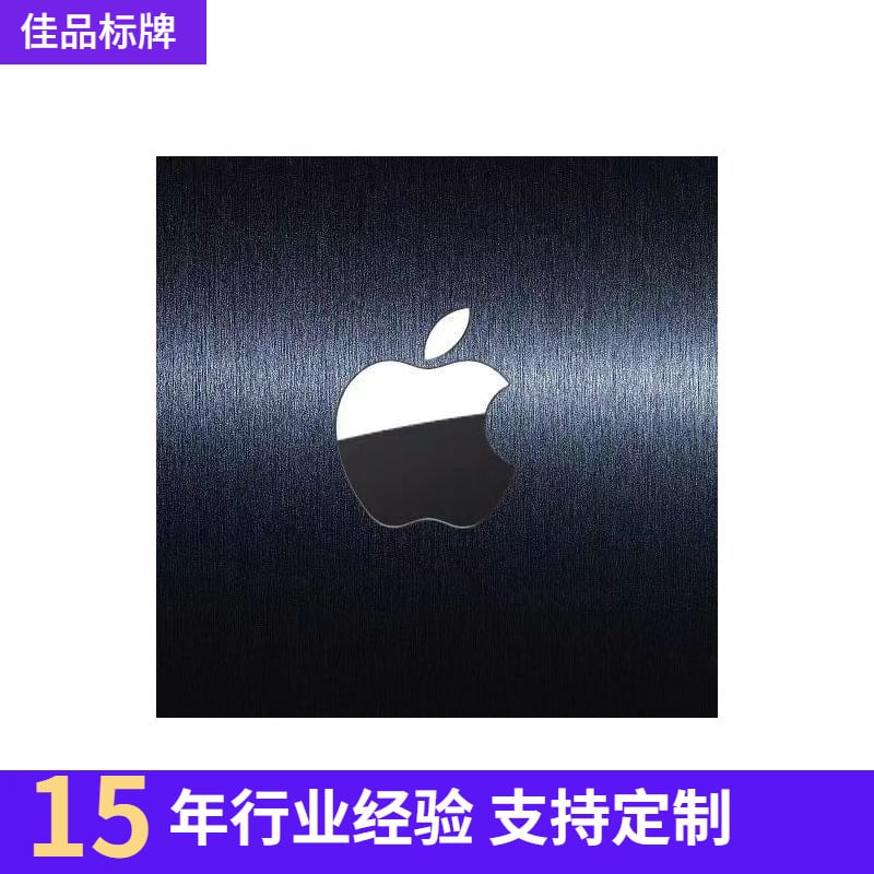 Picture of Apple Logo Decal Iphone Logo Sticker - Showcase Your Apple Pride With This Logo Decal Sticker