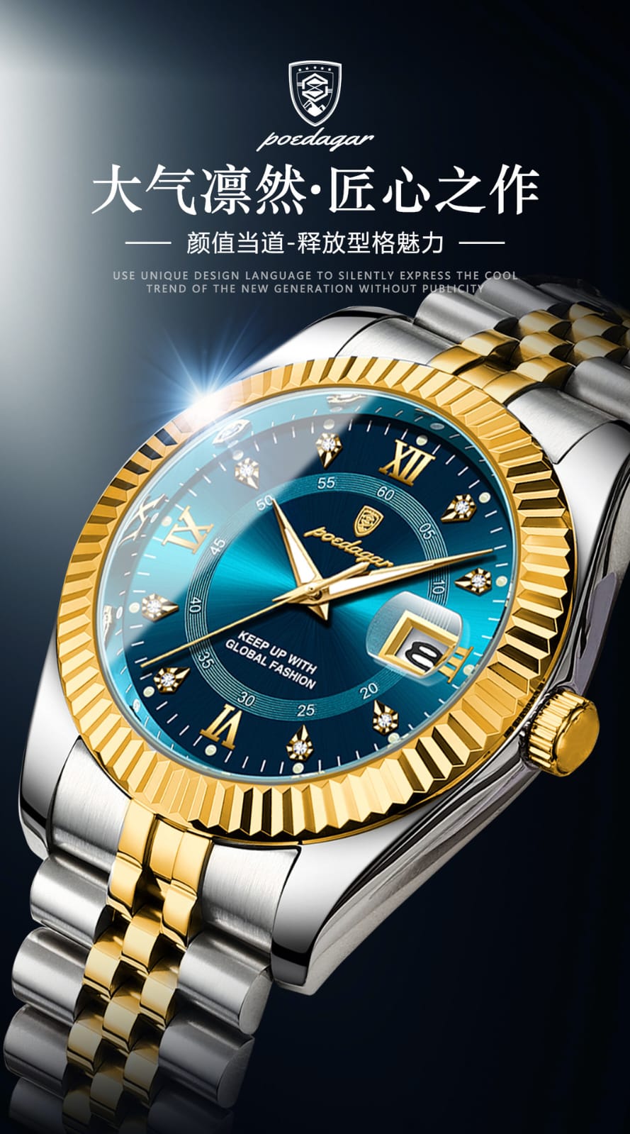 Picture of Poedagar Royal Emerald Prestige with Diamond Hour Markers