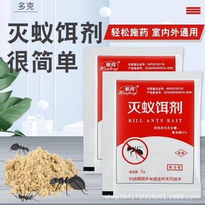 Picture of ant bait household ant medicine powder killing ant bait ant killing ant medicine