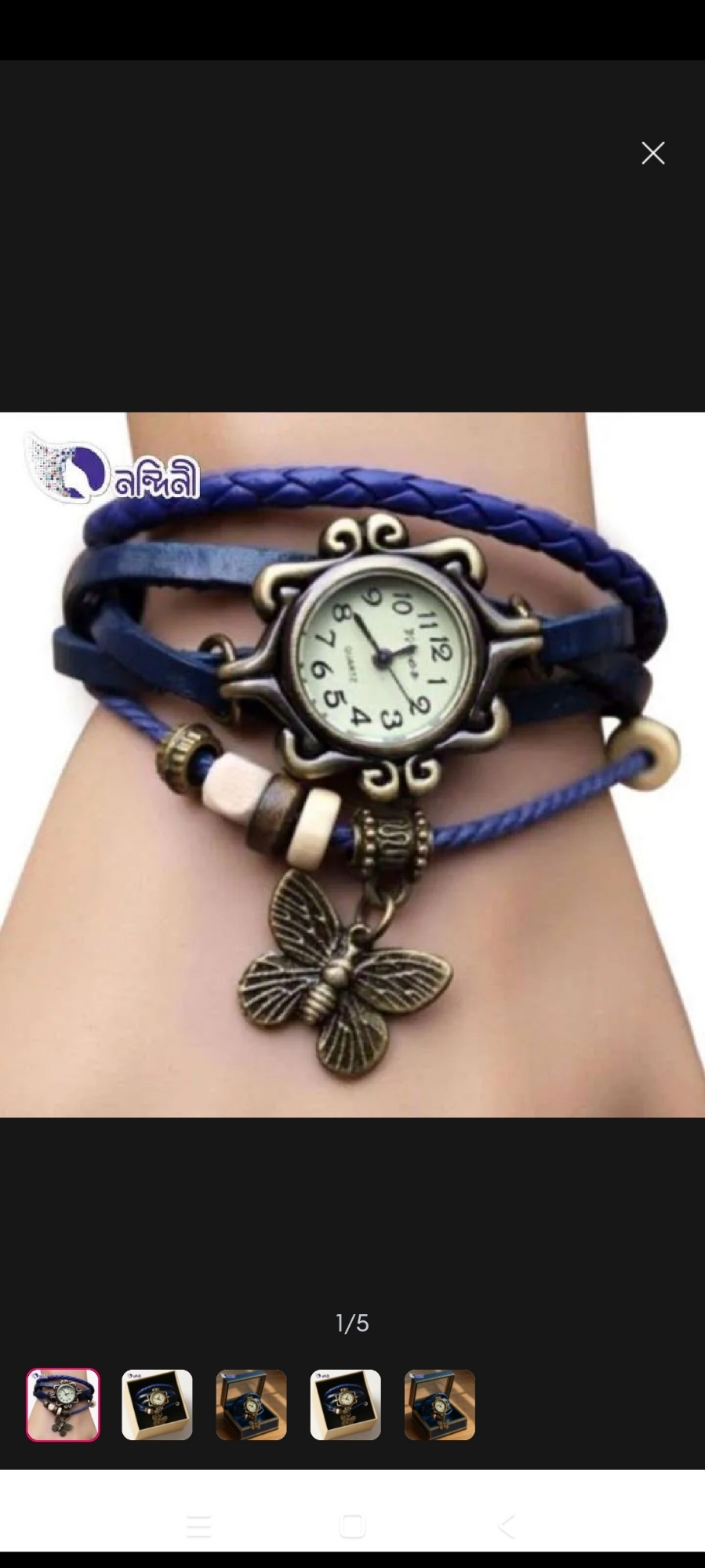 Picture of Women's Casual Vintage Multilayer Butterfly Faux Leather Bracelet Wrist Watch Ladies