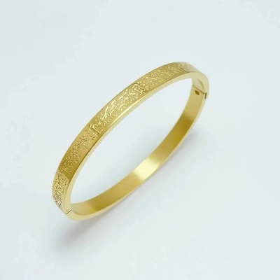 Picture of Stainless Steel Ayatul Kursi Cuff Bracelet Islamic Arabic Calligraphy Bangle For Men Jewelry Gift For Men