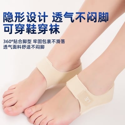 Picture of Fatigue Heel Pads,  Shock Protective Cover,