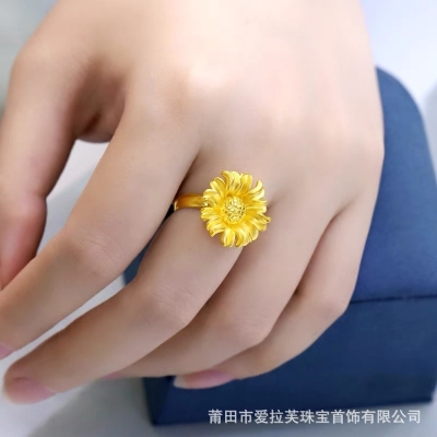Picture of Blend of Beauty Adjustable Sunflower Ring