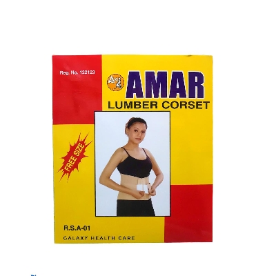 Picture of AMAR LS Support Belt (MEDIUM) Back Support Pain Reliever Enhance Back Posture - Size 28-42 Inches- Beige color for Men/Women - Multicolor