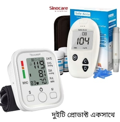 Picture of Fully Automatic Upper arm Digital Blood Pressure Monitor with SafeAccu Glucometer Machine with 10 Test Strips (Combo Pack) - Multicolor
