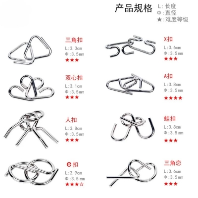 Picture of 8 Sets/Pack Metal Crafts Chinese Ring Puzzles Classic IQ Brain Teaser Magic Baffling Puzzles Game Toys for Children Adults 