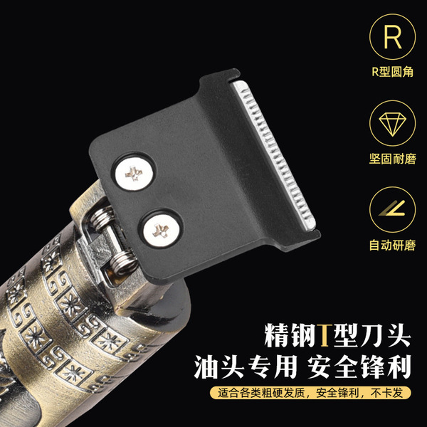 Picture of Vintage T9 Hair Trimmer