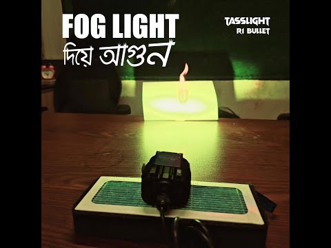 Picture of Tasslight R1 Mini Fog Light One Piece
