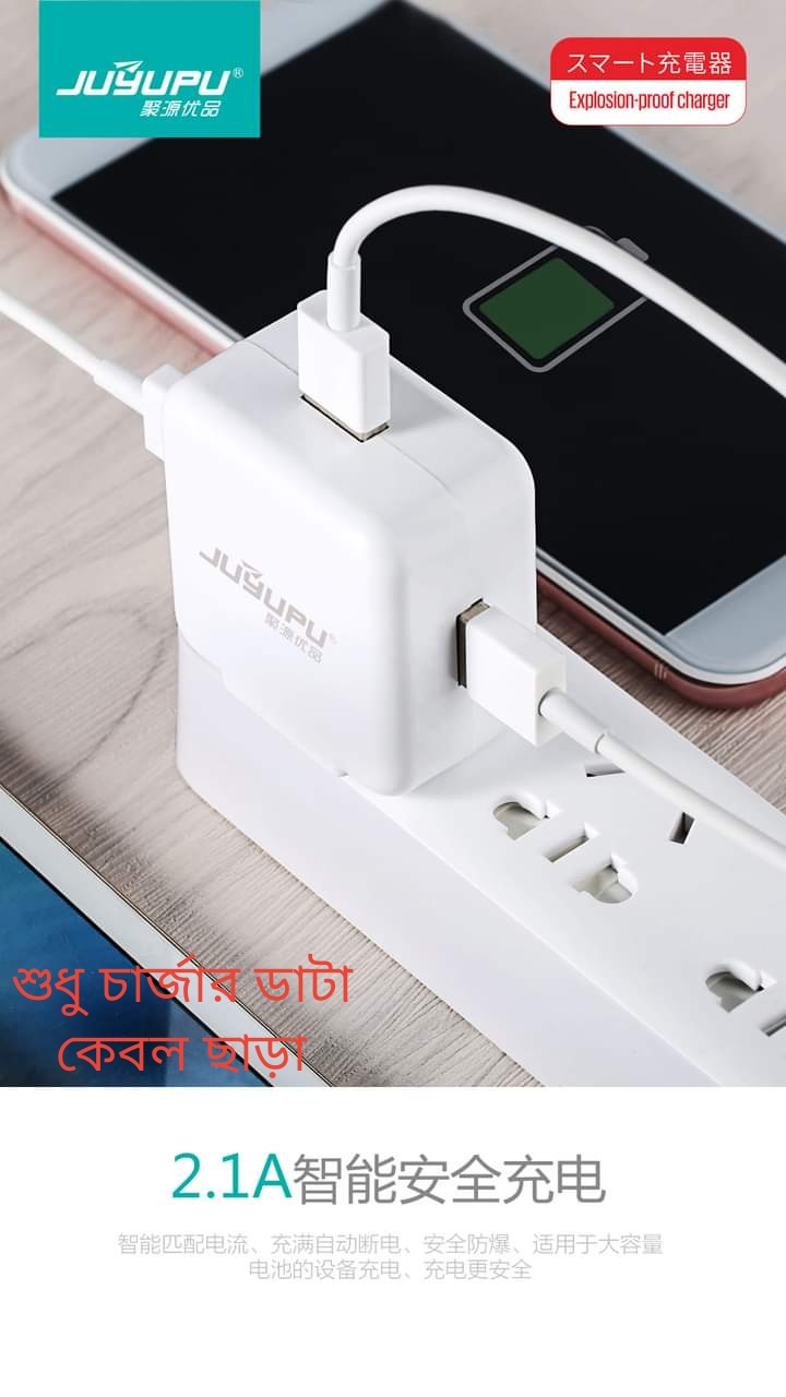 Picture of 3in1 usB Mobile Charger Adapter 18w - White