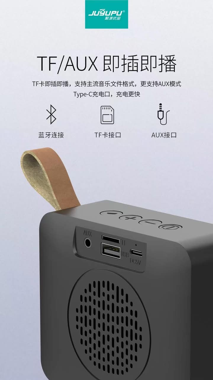 Picture of Juyupu BL03 Speaker - Black