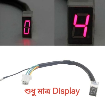 Picture of Universal LED  Digital Gear Indicator Motorcycle Gear show Display for Shift Lever Sensor without shift level sensor - 