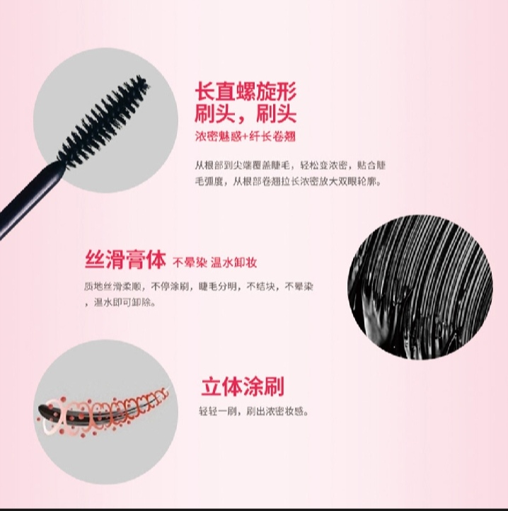 Picture of BIOAQUA Lengthening curling waterproof Mascara-4g - 