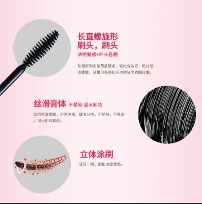Picture of BIOAQUA Lengthening curling waterproof Mascara-4g - 