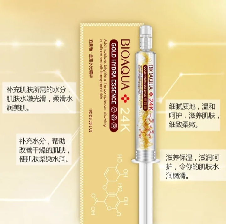 Picture of BIOAQUA Applying Hydra Essence Neddle Essence- 10g - 