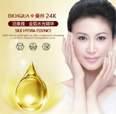 Picture of BIOAQUA Applying Hydra Essence Neddle Essence- 10g - 