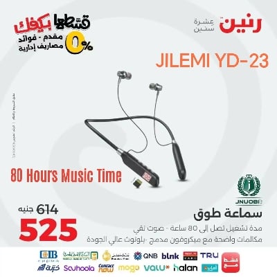 Picture of JILEMI Neckband YD23 ,display 80 Hours Music Time wireless Bluetooth 5.0  headset neckband earphones sport magnetic headset in ear earbuds stereo headphones with mic for driving running headset - Black