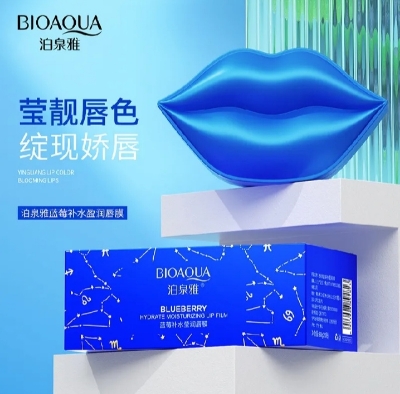 Picture of BIOAQUA Blueberry 20 sticks Moisturizing Lip Mask- 60g - 