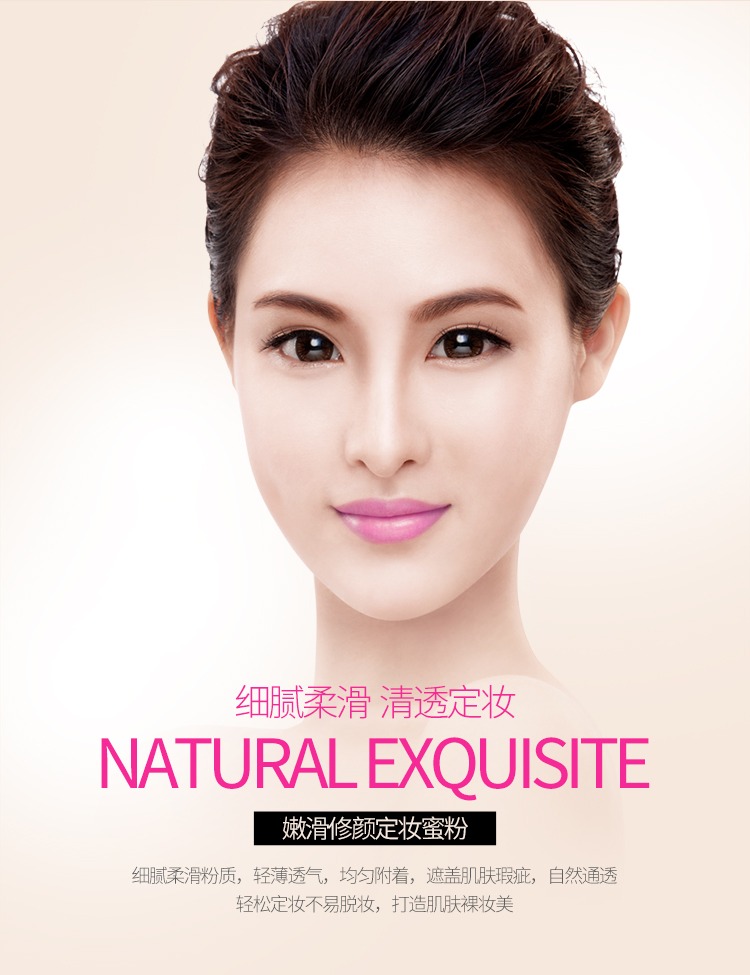 Picture of HYMEY'S Rejuvenation repair Makeup Powder- 15g - 