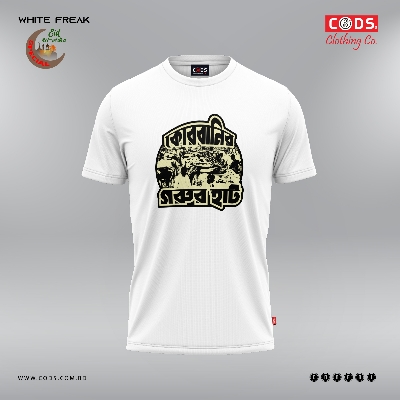 Picture of SPEEDY PREMUIM T-SHIRT EID-UL-ADHA EID COLLECTION.Gol gola eid t-shirt White