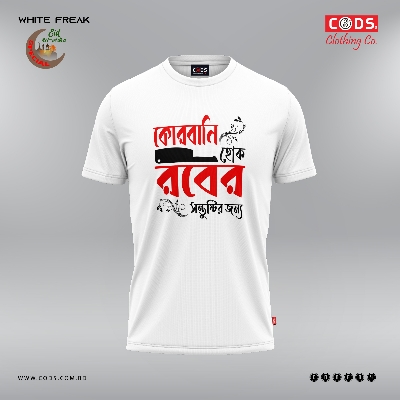 Picture of PREMUIM T-SHIRT EID-UL-ADHA EID COLLECTION.Gol gola eid t-shirt White