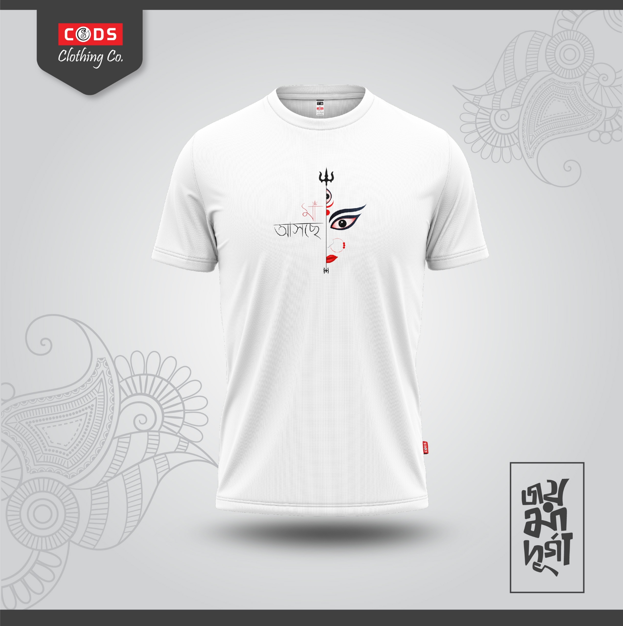 Picture of Durga Puja T-Shirt/ t shirt/t shirt for Mans & Woman