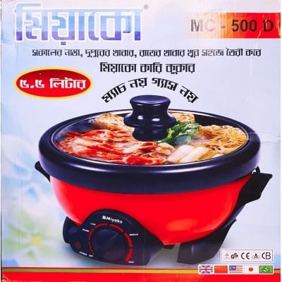 Picture of 5.5L Miyako Curry Cooker (500D) With Removable Non-Stick Pan Multi Cooking System