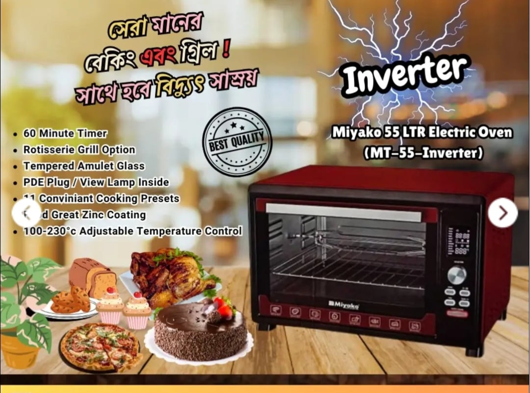 Picture of 55 liter Miyako electric oven MT-55-INVERTER