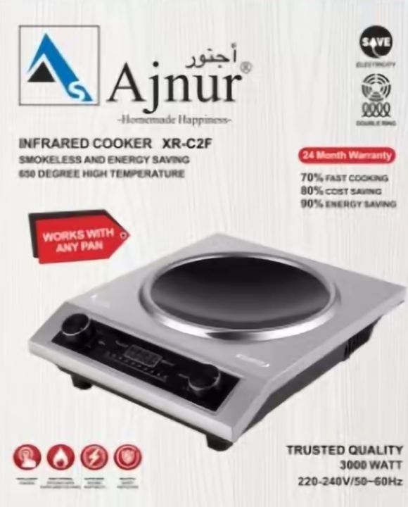 Picture of Ajnur Infrared Cooker XR-C2F WORKS WITH ANY PAN