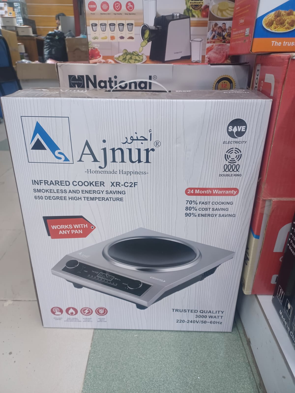 Picture of Ajnur Infrared Cooker XR-C2F WORKS WITH ANY PAN