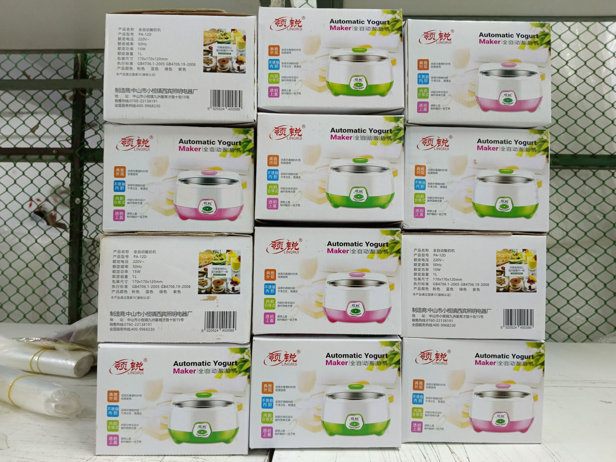 Picture of Automatic Yogurt (Doi) Maker