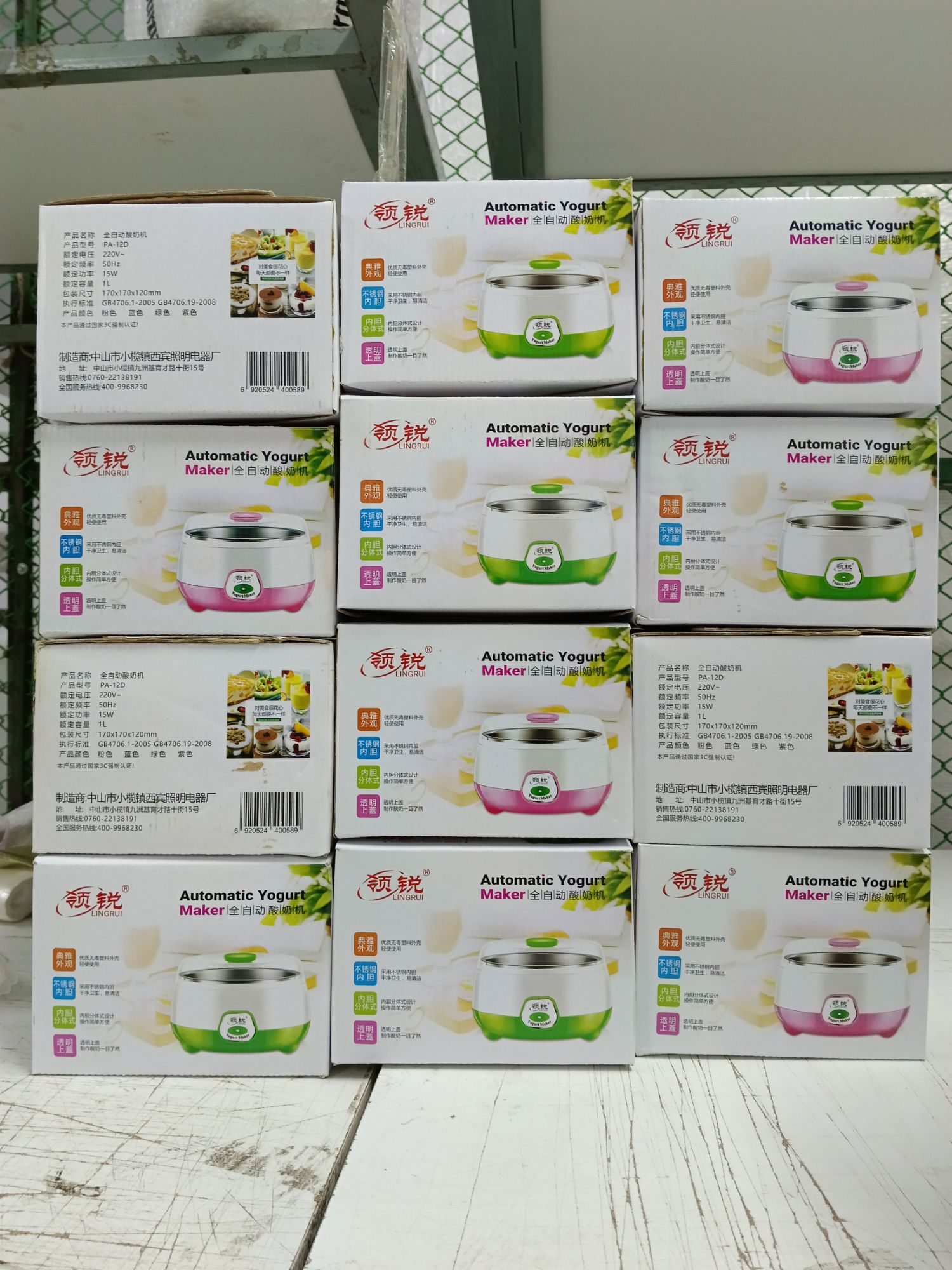 Picture of Automatic Yogurt (Doi) Maker