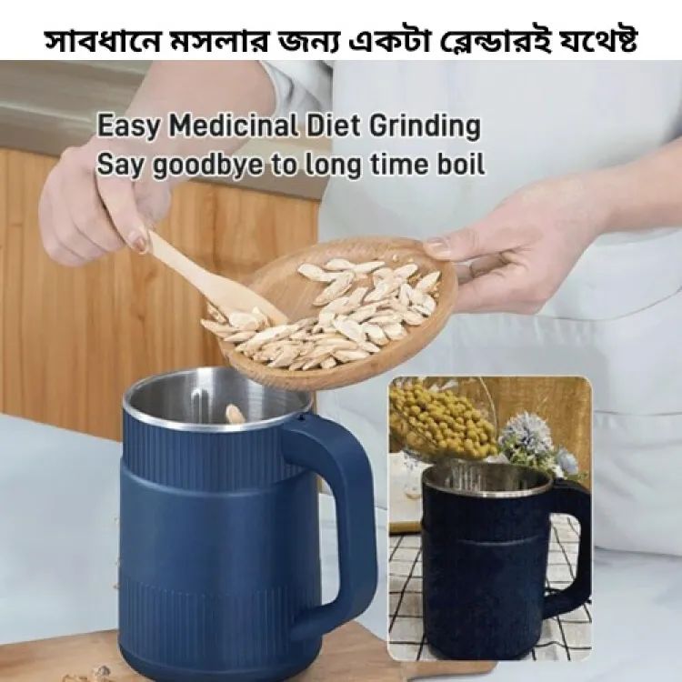 Picture of Fine Powder for All Kinds of Grains, Condiments, Coffee Beans (Blue)