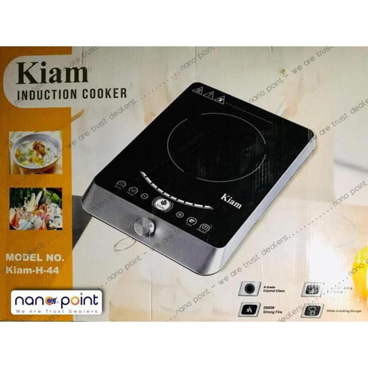 Picture of KIAM Induction Cooker H-44
