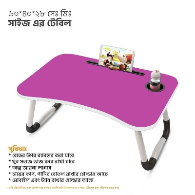 Picture of Portable Foldable Home Laptop/Notebook Stand Desk/Table For Study(Same as picture) (Pink)